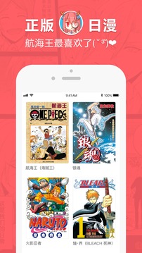 网易漫画修改版