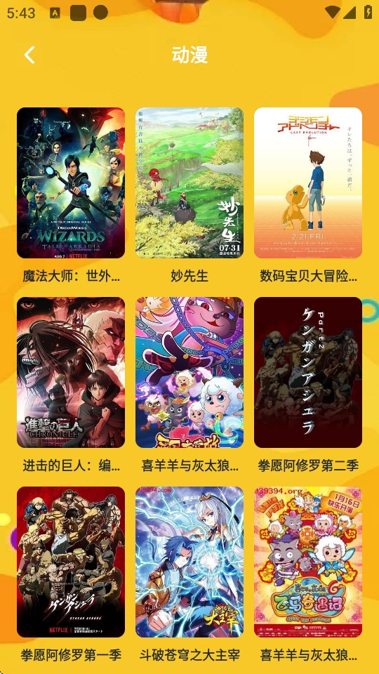 mmlu漫画板手机版下载