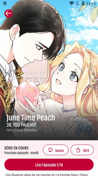 verytoon漫画app最新版