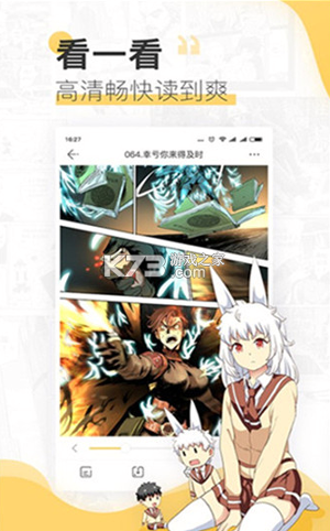 蘑菇漫画最新版