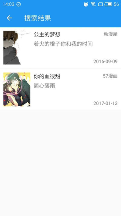 Cimoc漫画官方正版