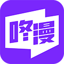 咚漫(咚漫漫画)台版