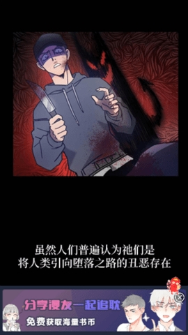 番木谷漫画官方正版
