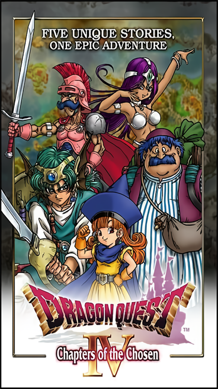 勇者斗恶龙4中文版