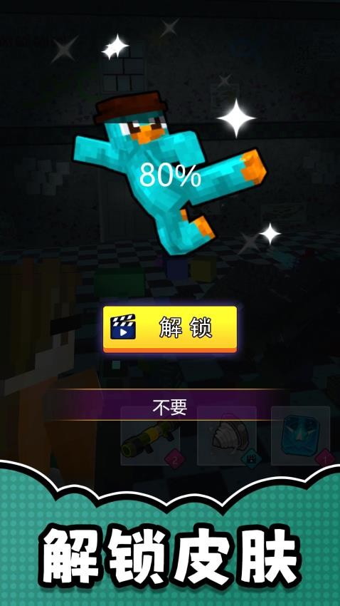 漫画英雄激斗游戏