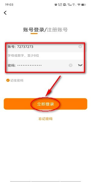 比熊漫画最新版本下载