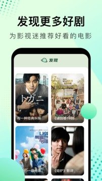 大海影视APP