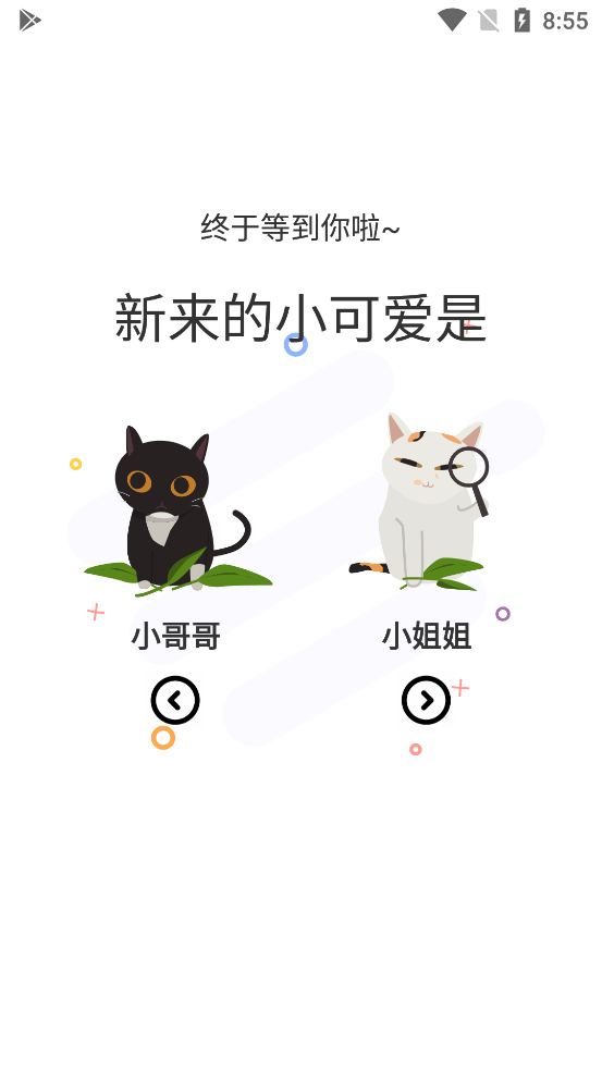 漫士多漫画app官网