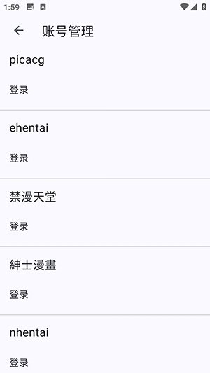 Pica Comic漫画官方版下载