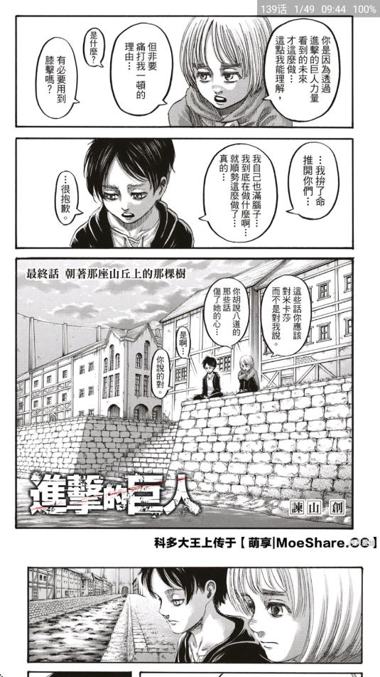 Cimoc漫画app官方最新版下载