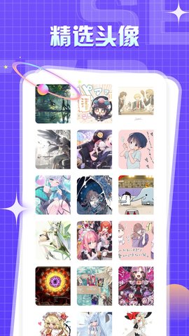 一耽女孩漫画app汉化版
