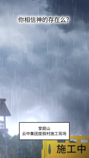 猫趣漫画官方正版app
