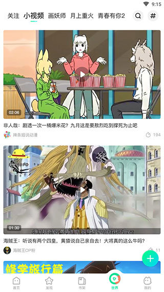 咕咕漫画永久免费2022