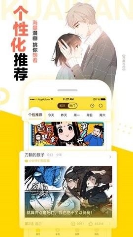 快看漫画永久会员版