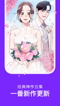 咚漫漫画免费无广告