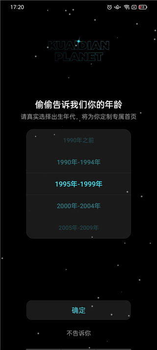 使用方法截图2