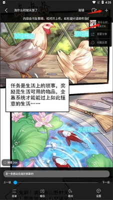 漫画天台app免广告下载安卓最新版本-漫画天台软件2023手机版官方正版v9.191.209