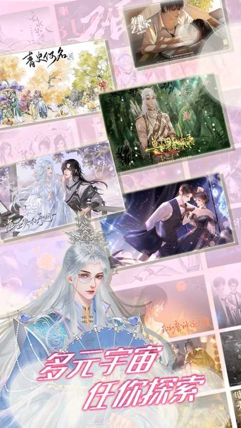 丸漫漫画app