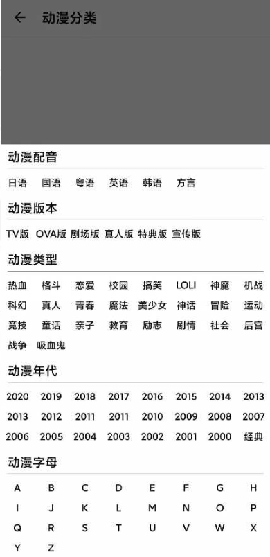 斗罗大陆漫画全集免费软件
