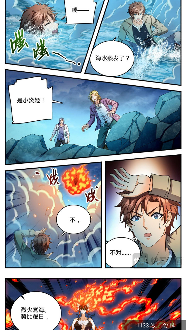 NF漫画