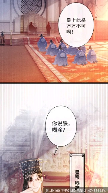 比漫熊漫画app