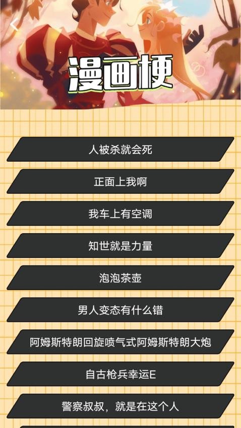 布卡漫画免费版