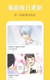 台风漫画