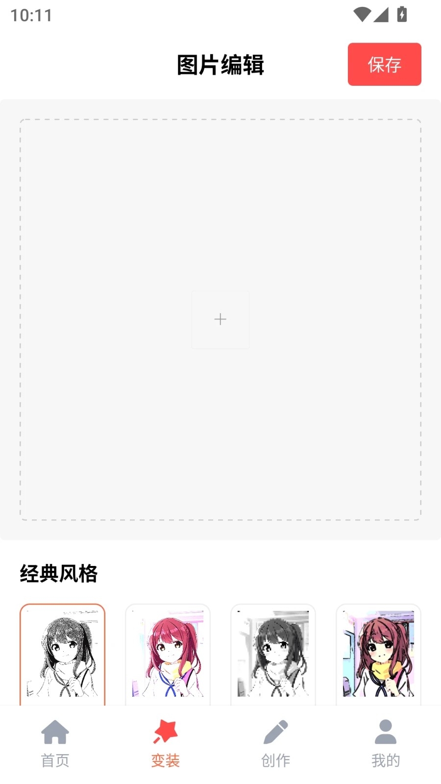 36漫画乐园官方正版免费下载