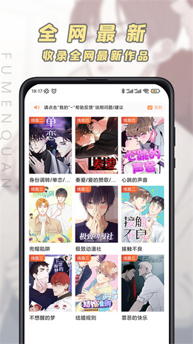 jk漫画韩漫