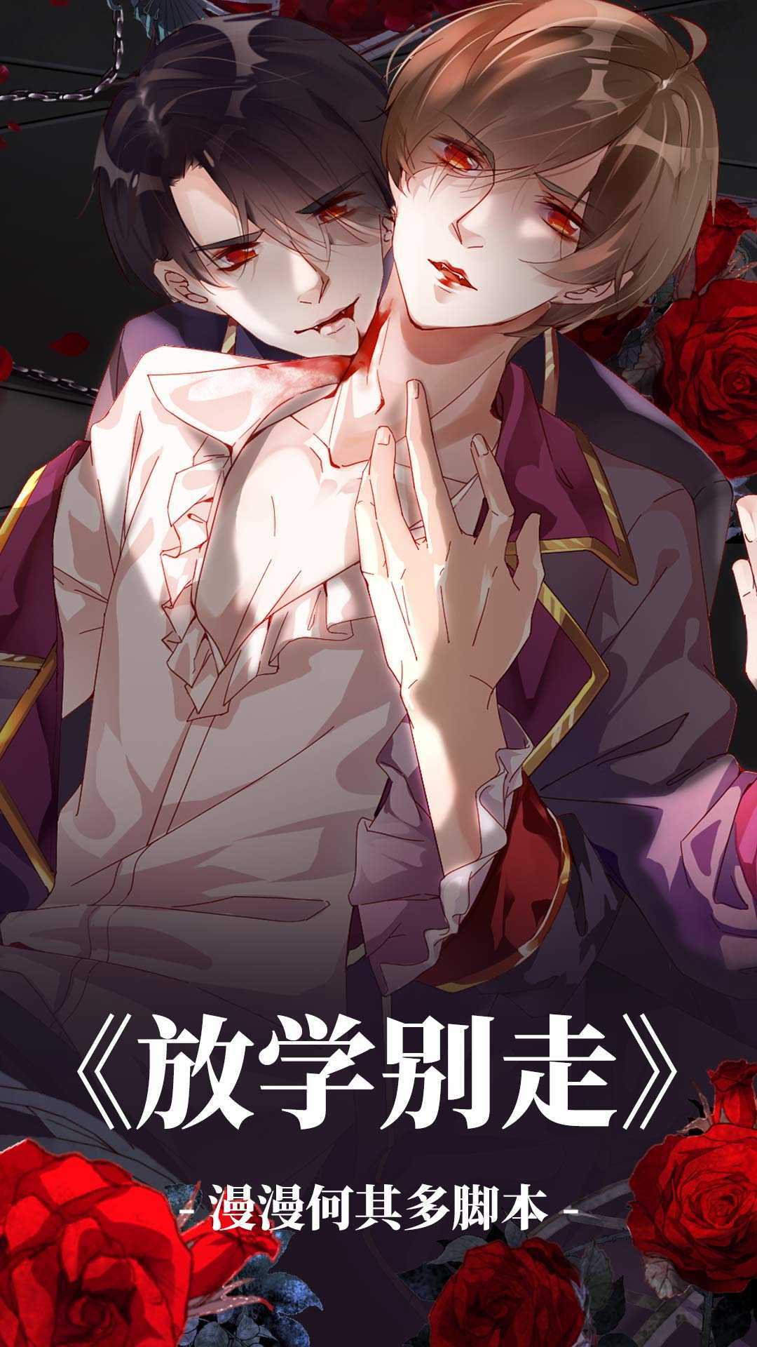 漫漫漫画vip破解版