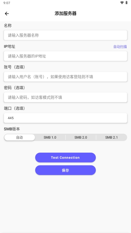 极简漫画app官方版