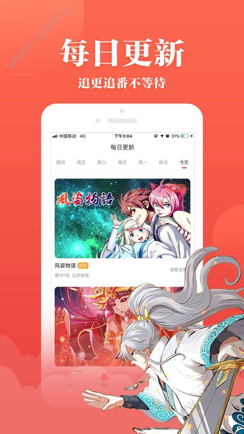 秘密教学漫画画77漫画下拉式土豪漫画