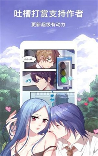 巫妖王漫画