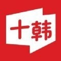 十韩漫画最新免费版