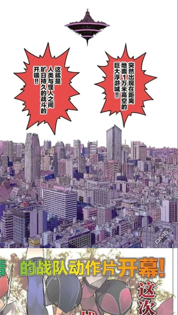 manwa2(漫蛙漫画)正版