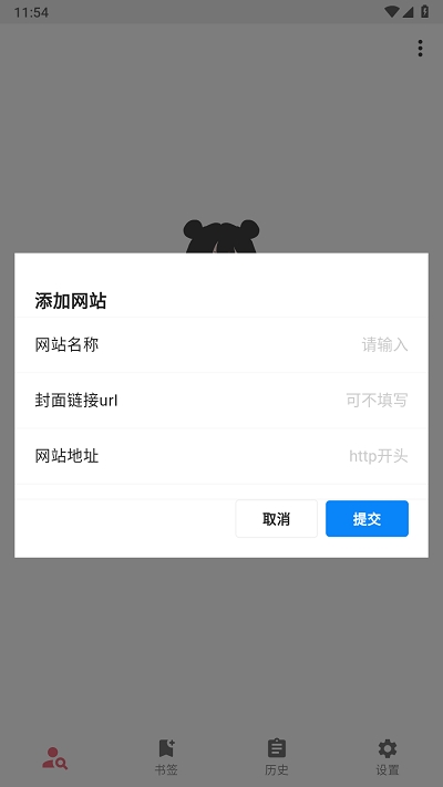你搜漫画APP免费正版
