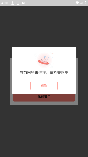 次元漫画