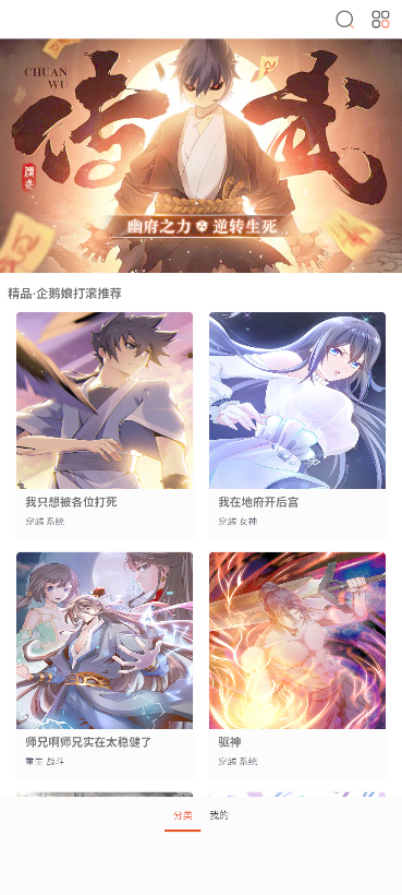 天尚网