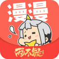 漫漫漫画官网韩国