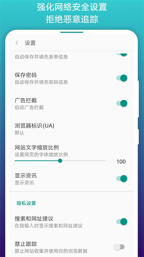 阅站漫画App