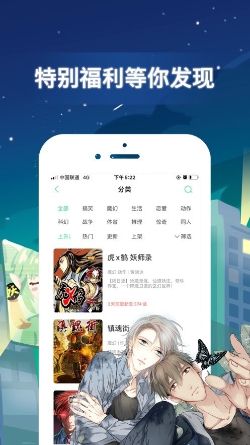 mmlu2漫画官方正版
