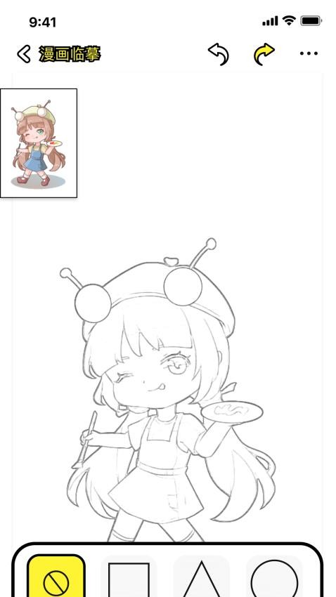 六漫画大全官网版