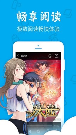 闲人漫画app