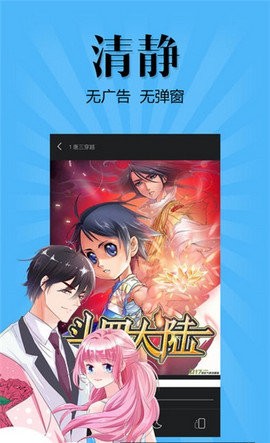 怪兽漫画可换源版