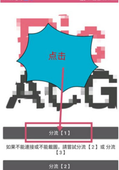 picacg哔咔漫画仲夏版