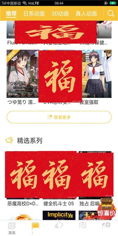 谜妹漫画官网Mimei