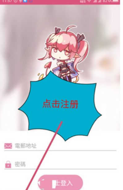 picacg哔咔漫画仲夏版