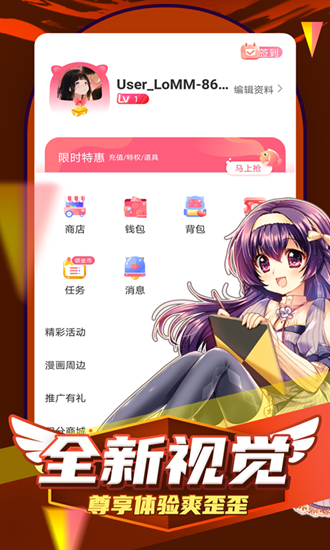 凯漫画免费大全