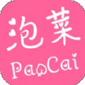 泡菜漫画软件下载手机版