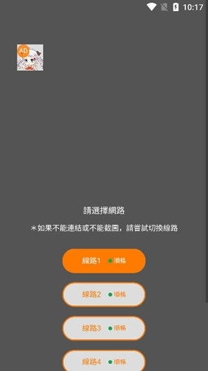 jm漫画软件最新2026版